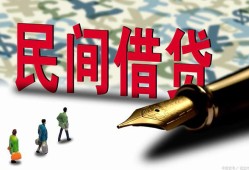 深圳5民间私借-深圳5私借空放先息后本-深圳5小额贷款贷款