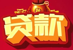 深圳5民间借贷无抵押-深圳5小额贷款官网-深圳5个人小额贷款