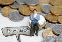 深圳5私人空放二次私借-深圳5私人信用贷款-深圳5网上小额贷款