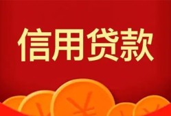 深圳5空放贷款-深圳5小额贷款地址-深圳5私人借贷私借