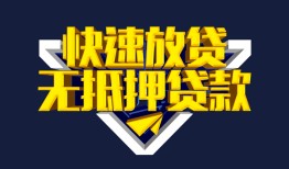 深圳5贷私借-深圳5小额贷款地址-深圳5小额个人借贷