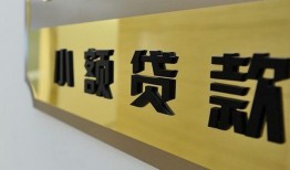深圳5民间借贷无视黑白-深圳5民间短借-深圳5小额贷款空放