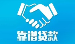 深圳5民间借贷网-深圳5信用贷款-深圳5正规小额贷款