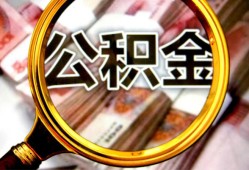 深圳5空放私人借钱-深圳5小额贷款电话-深圳5短借公证