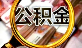 深圳5空放私人借钱-深圳5小额贷款电话-深圳5短借公证