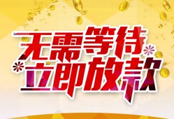 深圳5小额贷款官网-深圳5私人放款联系方式-深圳5身份证应急贷款