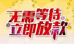 深圳5小额贷款官网-深圳5私人放款联系方式-深圳5身份证应急贷款