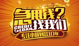 深圳5空放贷款-深圳5身份证借私借-深圳5民间借贷网