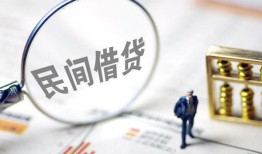 深圳5个人借贷放款-深圳5无抵押贷款-深圳5私借