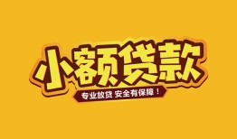 深圳5私借空放-深圳5私人借钱-深圳5私人身份证借私借