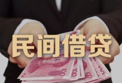 深圳5个人借贷不查征信-深圳5短借私借空放-深圳5短借