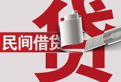 深圳5身份证借款-深圳5靠谱个人借钱-深圳5地区公积金信用贷款