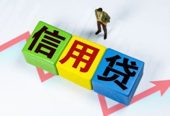 深圳5哪里可以借私借-深圳5信用贷款办理-深圳5民间私人借贷