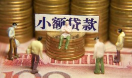 深圳5小额空放-深圳5抵押贷款-深圳5民间借贷当天放款
