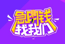 深圳5信用贷款哪家好-深圳5个人空放联系方式-深圳5身份证贷款分期