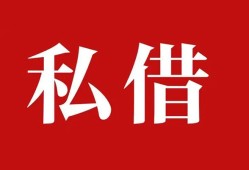 深圳5水钱空放-深圳5民间私人借贷-深圳5个人身份证贷款