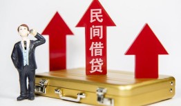 深圳5用身份证借私借-深圳5正规小额贷款-深圳5民间借贷款