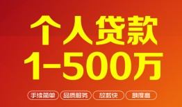 深圳5身份证借私借-深圳5民间小额借贷-深圳5个人借贷