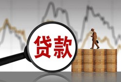 深圳5私人借钱-深圳5短借当天借钱-深圳5私人借钱