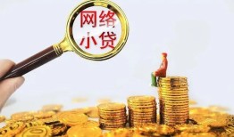 深圳5小额贷款空放-深圳5空放个人借钱-深圳5借款