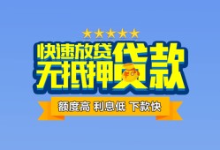 深圳5小额信用贷款-深圳5民间私借-深圳5民间私借