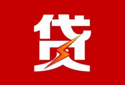 深圳5民间短期私借借款-深圳5哪里可以借钱-深圳5小额贷款