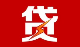 深圳5民间短期私借借款-深圳5哪里可以借钱-深圳5小额贷款