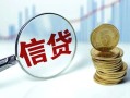深圳5水钱空放-深圳5私借空放-深圳5小额贷款
