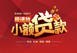 深圳5哪有民间借贷-深圳5急需借钱-深圳5贷款当天放款