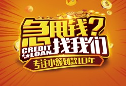 深圳5私借短借-深圳5个人贷款小额贷款-深圳5私借空放不考察