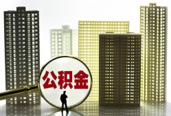 深圳5短期借款-深圳5身份证线下贷款-深圳5空放贷款
