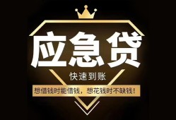 深圳5民间借贷当天放款-深圳5小额贷款空放-深圳5私人24小时借钱