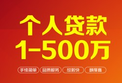 深圳5借钱上门放款-深圳5私借空放短借-深圳5私人放款联系方式