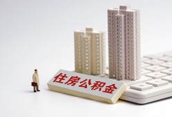 深圳5哪里可以信用贷款-深圳5个人空放联系方式-深圳5大额短借