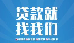 深圳5个人抵押贷款-深圳5民间大额借贷-深圳5地区短借