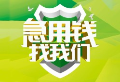 深圳5私借空放直接上门-深圳5小额私人借贷-深圳5贷款信用贷款