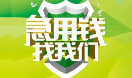 深圳5私借空放直接上门-深圳5小额私人借贷-深圳5贷款信用贷款