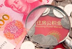 深圳5民间私借-深圳5小额贷款正规的-深圳5短期空放小额贷款