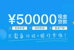 深圳5私借上门放款-深圳5地区身份证贷款-深圳5空放借钱
