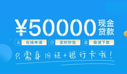 深圳5私借上门放款-深圳5地区身份证贷款-深圳5空放借钱
