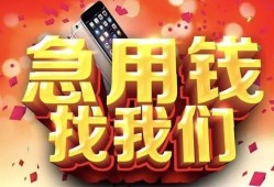深圳5应急贷款-深圳5押身份证贷款-深圳5私借贷款