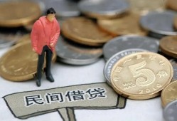 深圳5私人私人借贷-深圳5短借费用-深圳5小额贷款不查征信