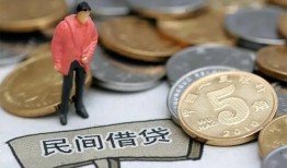 深圳5私人私人借贷-深圳5短借费用-深圳5小额贷款不查征信