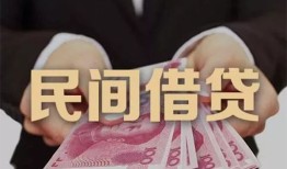 深圳5个人私借-深圳5空放贷款当天下款-深圳5空放借钱不看资产