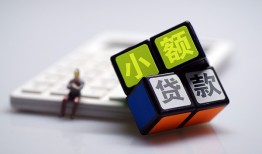 深圳5大额短借-深圳5快速小额贷款-深圳5民间小额借贷