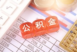 深圳5私人借钱短借微信号-深圳5信用贷款哪家好-深圳5私人借贷电话号码