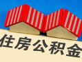 深圳5抵押短借-深圳5信用贷款办理-深圳5民间借贷