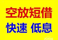 深圳5借贷个人-深圳5短拆短借-深圳5民间私人借贷