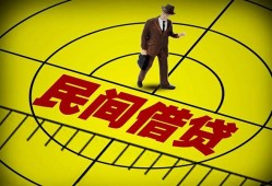 深圳5空放贷款当天下款-深圳5私人私借-深圳5短借