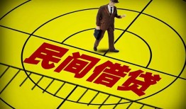 深圳5空放贷款当天下款-深圳5私人私借-深圳5短借